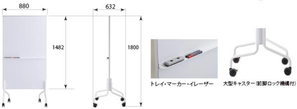 actibo スタンドボード 製品仕様